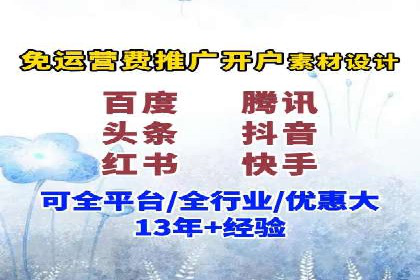 某品牌通过抖音信息流代理实现业绩翻倍的案例